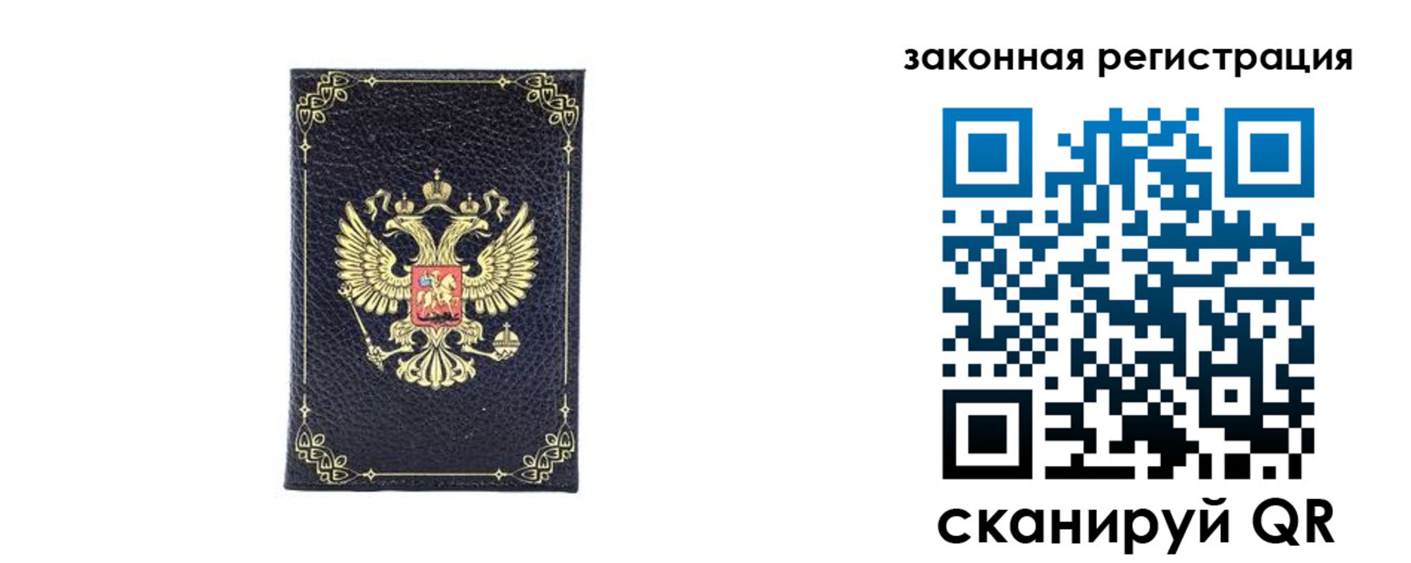 временная регистрация адрес в Нурлате