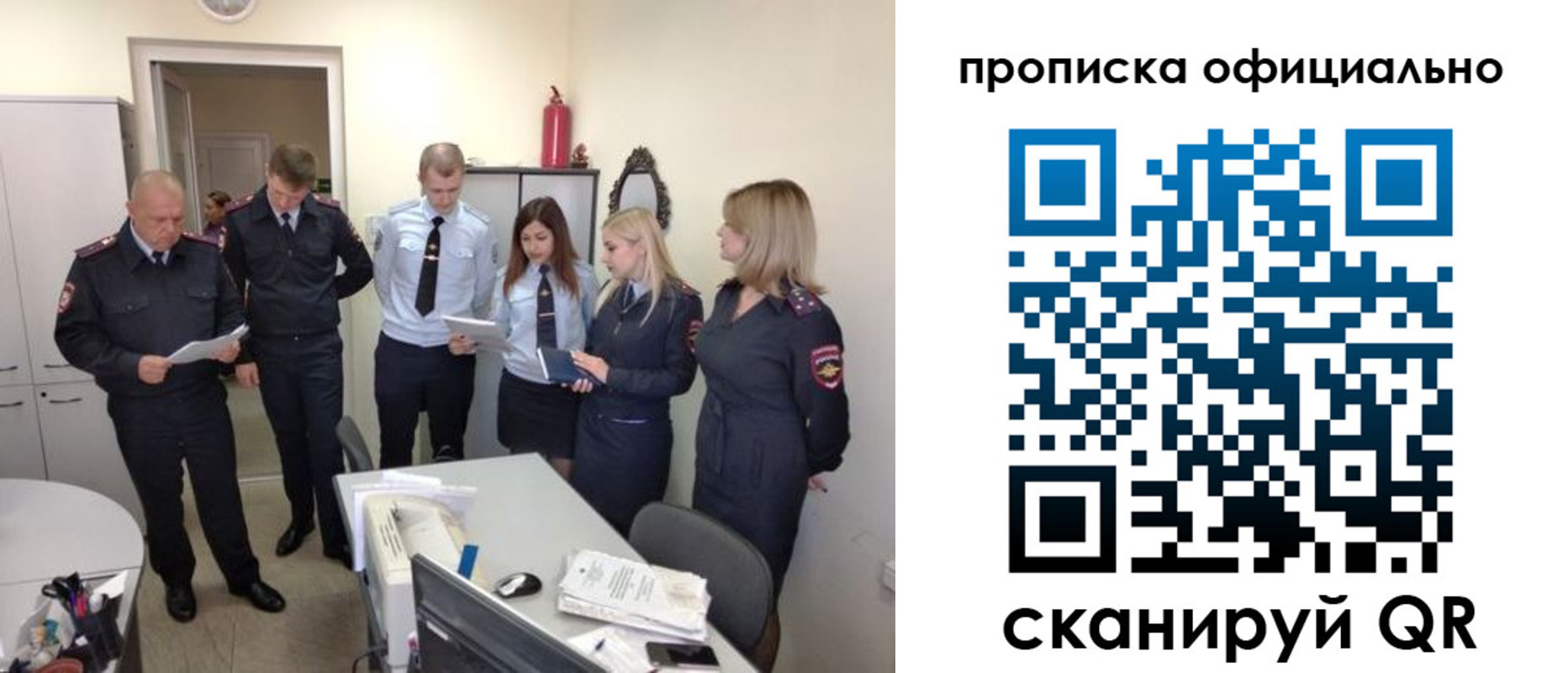 регистрация для школы в Нурлате